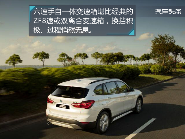 宝马x12019款xdrive20li尊享型,宝马x1新能源1.5t油电混合测评