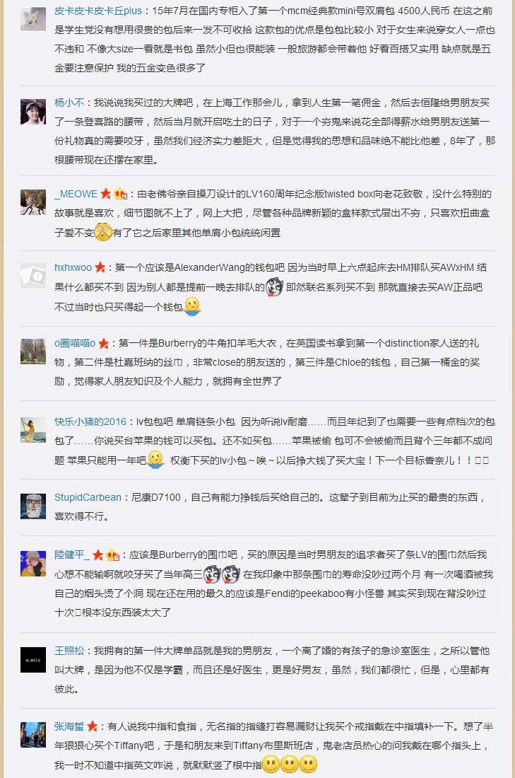 吐槽那些网络鸡汤,鸡汤吐槽类视频
