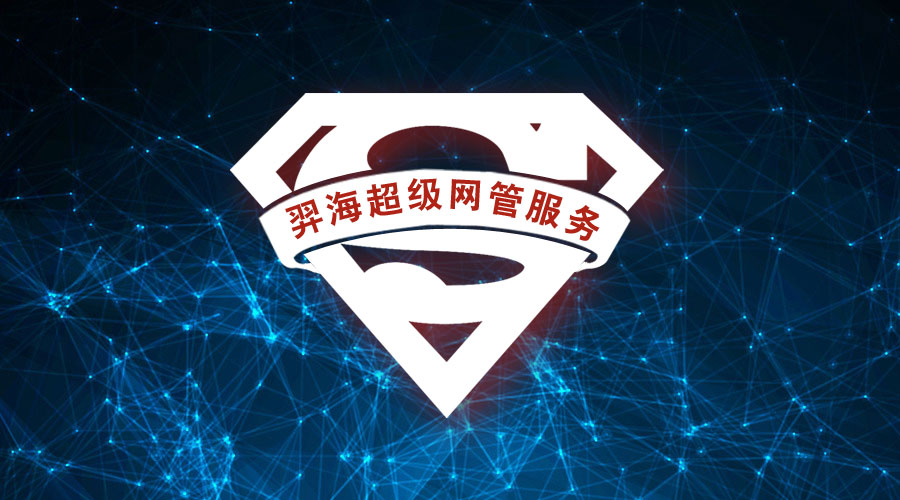 网站策划注意哪些问题,网站策划运营入门