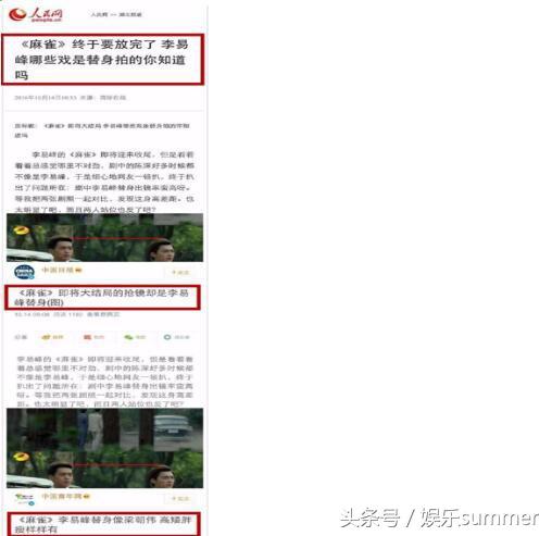 天价片酬的小鲜肉,小鲜肉明星的天价片酬