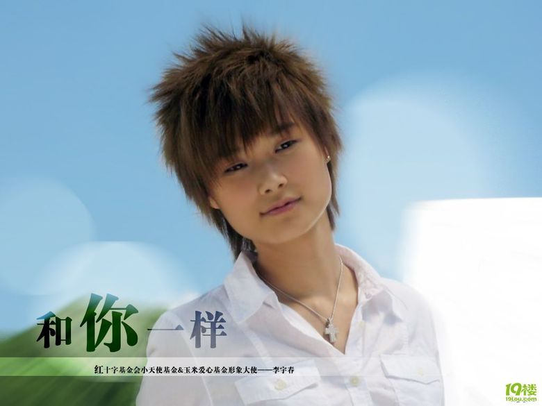 李宇春五首好听歌曲,李宇春好听的五首歌曲