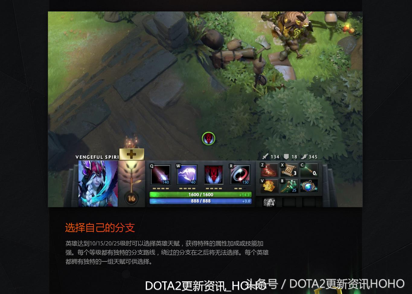 dota2新更新,dota2更新7.31加强的英雄