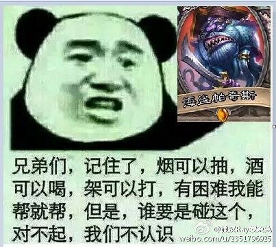 炉石加基森实用传说,炉石加基森找不到