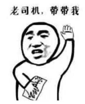 女客泡温泉遭直播直接来个VR直播岂不是更好