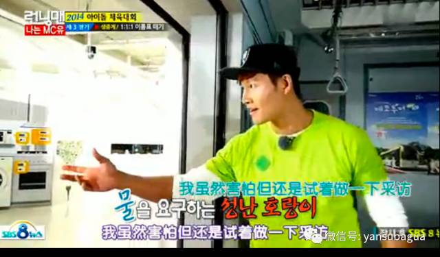 李光洙和宋智孝闹掰了吗,宋智孝李光洙回头在哪一期