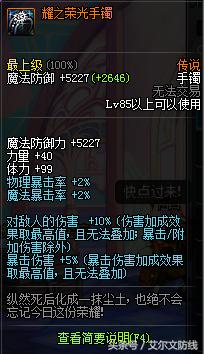 dnf大枪激光兵,dnf激光兵教学