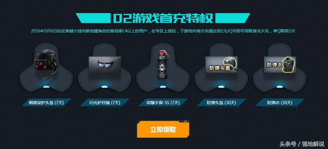 怎样免费获得改名卡cf端游,改名卡怎么免费获得cf端游