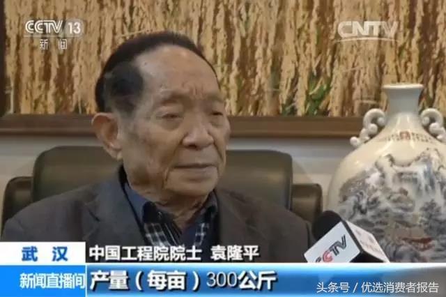 天天吃却不知哪个好?看北大荒、福临门、柴火大院等大米对比测评