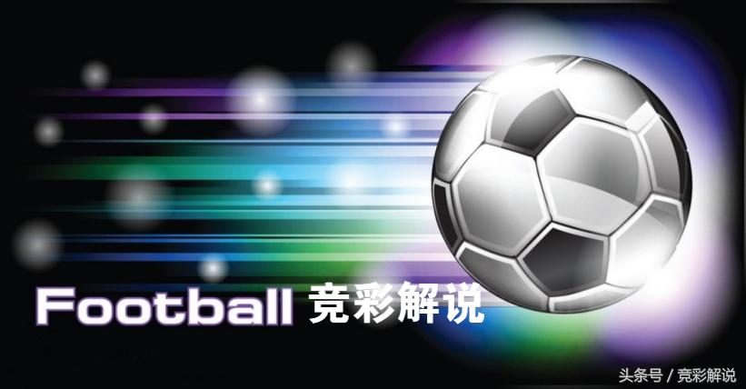 竞彩英超利物浦对阵谢菲联,竞彩足球今日推荐利物浦