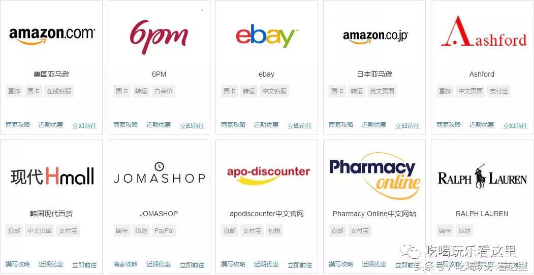 海淘新手入门全攻略,手把手教你学海淘