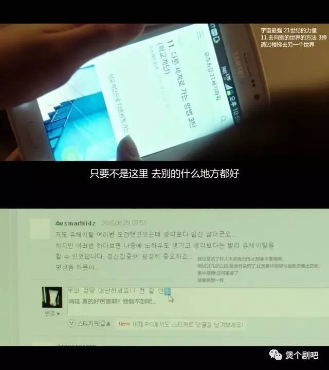 姜栋元电影截图,姜栋元最新电影叫什么