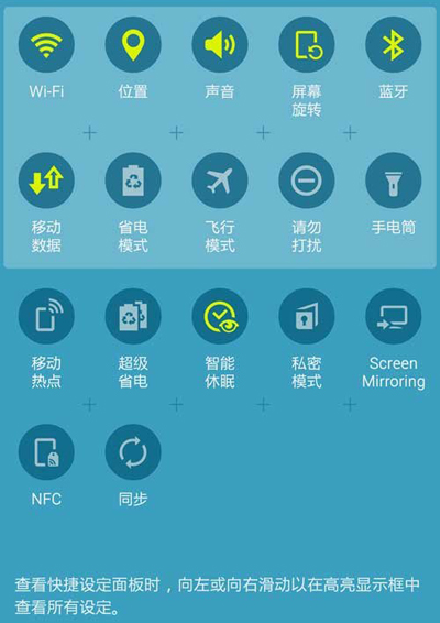 三星s7edge省电,三星s7edge现在系统流畅