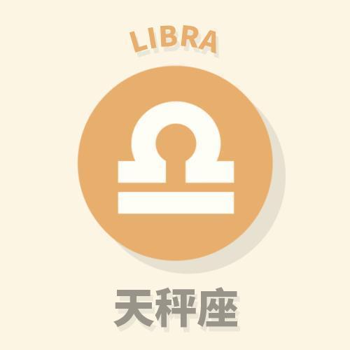 当12星座想你时会咋样,当12星座突然联系你