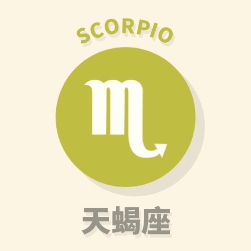 当12星座想你时会咋样,当12星座突然联系你