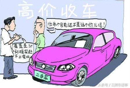 想换车旧的车如何卖个好价钱,怎样卖掉自己的汽车最划算