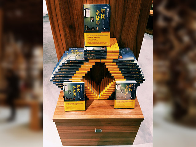 今天我们就来聊聊,阳江扶光书店百利广场店