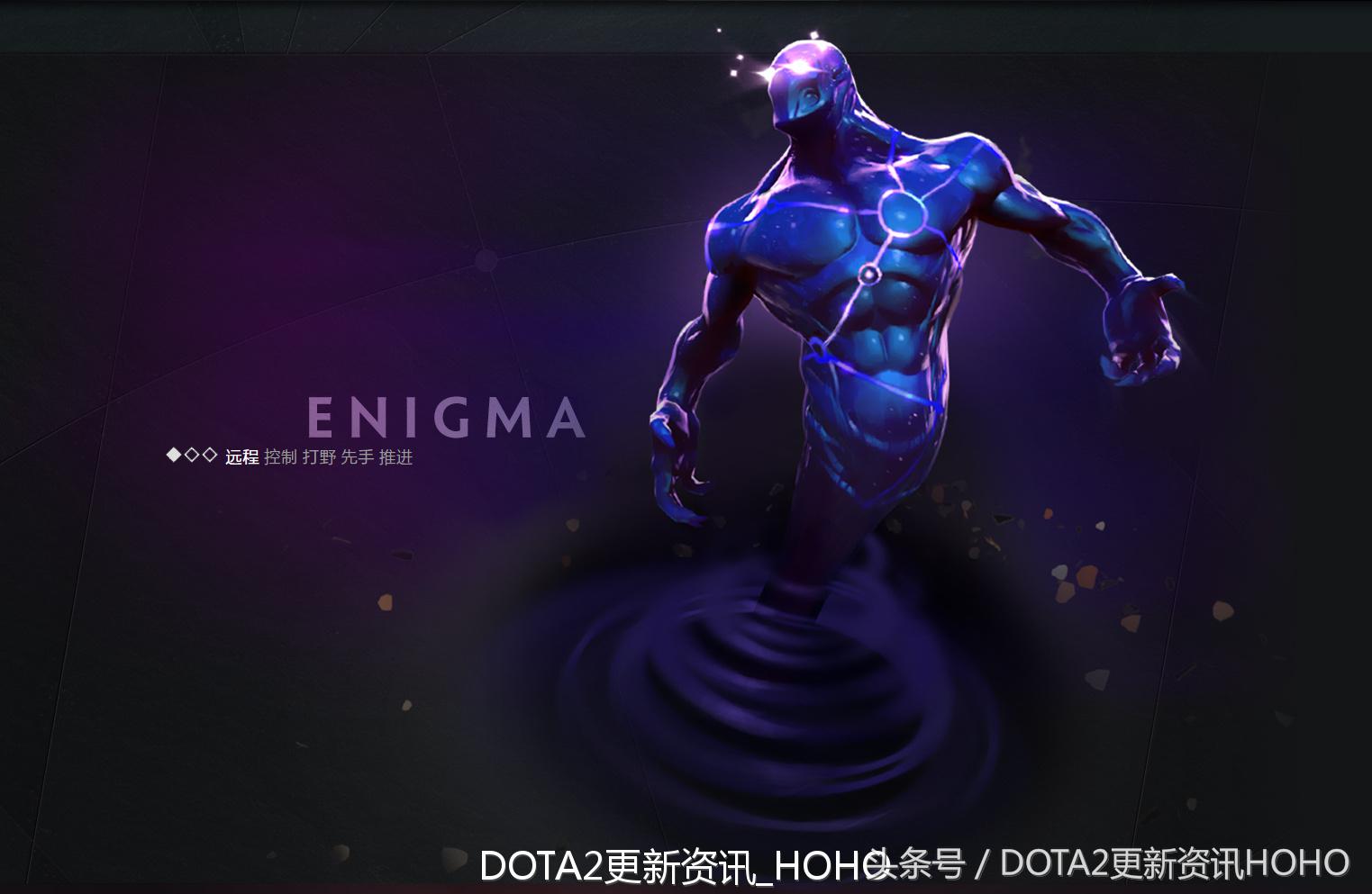 dota2新更新,dota2更新7.31加强的英雄