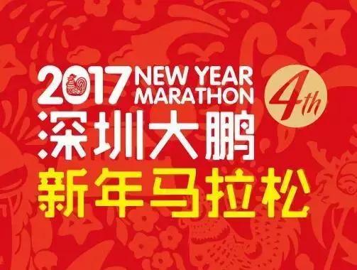 2017跑马时间表,2017年跑马时间