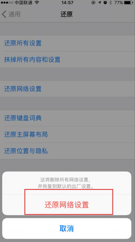 手机不能连wifi了去哪里咨询,Vivo手机不能连接wifi怎么解决