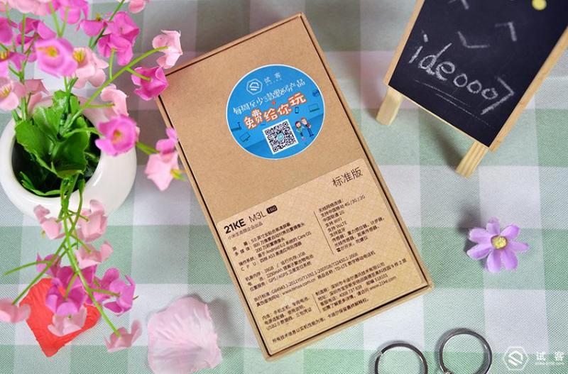 谁说“老人机”不时尚,21克手机给父母最温馨的时尚体验