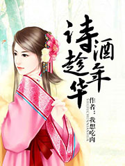 5本超好看的言情小说推荐,推荐十部好看的经典的言情小说