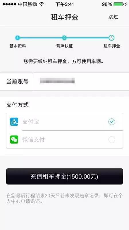 买车做甚？有驾照就能随处开奔驰，将来全国都可以