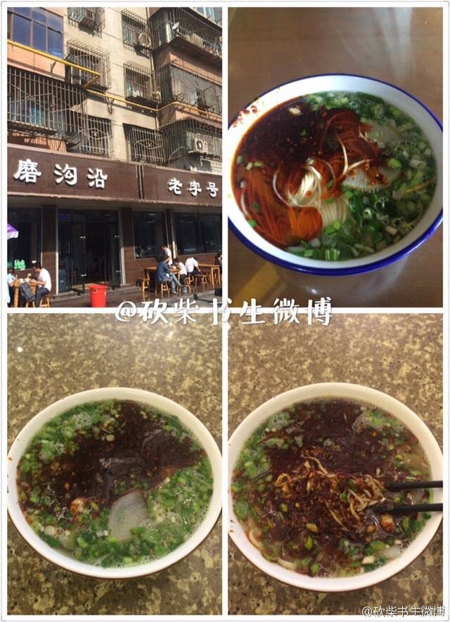 兰州中心美食打卡攻略兰州牛肉面,兰州牛肉面和兰州牛肉拉面