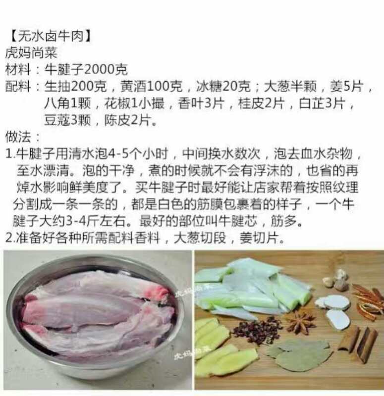 牛肉汤秘制米线,秘制汤底让牛肉米线美到爆