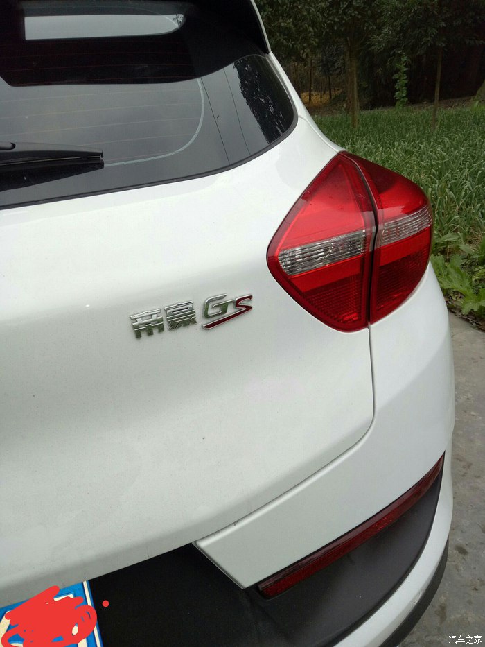 帝豪gs1.3自动领尚版图片,帝豪gs1.8和1.3t怎么选择