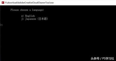 ps卸载了文件还在吗,卸载ps出现卸载不了