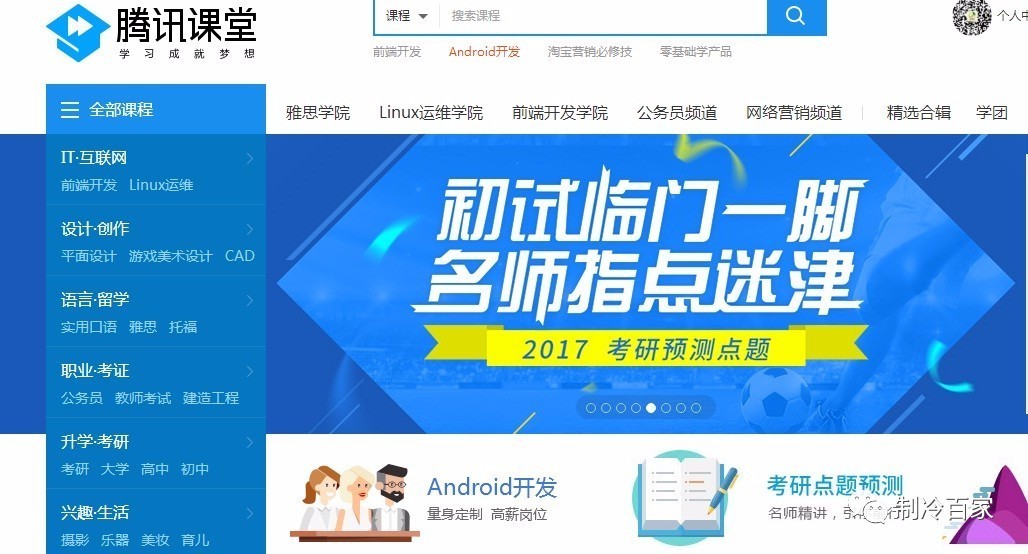 再不学就真来不及了vlog,有什么免费的自学网站可以学习
