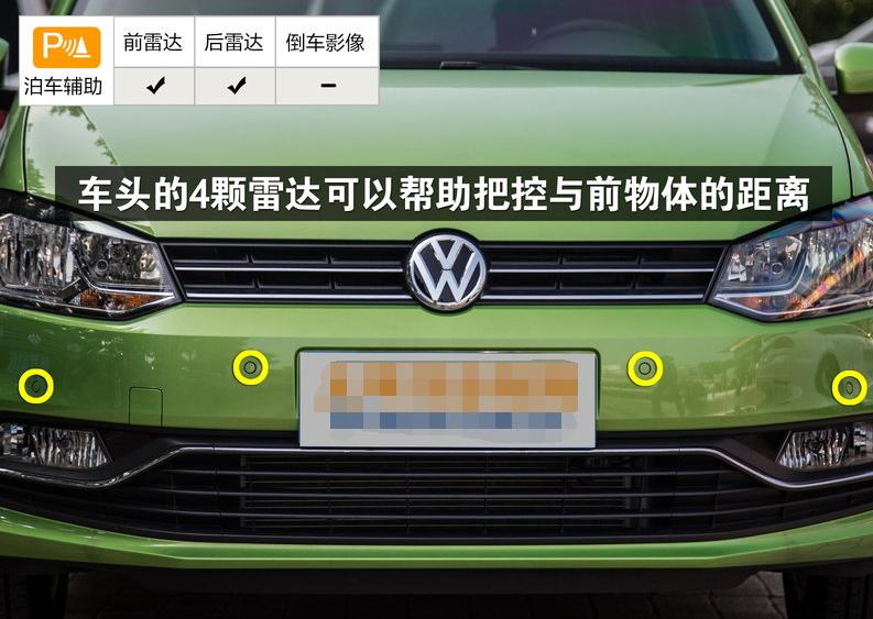 大众crosspolo2014自动挡油耗,大众polo1.6手动高配2014年底