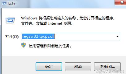 华为电脑截图工具用不了,电脑没有截图工具怎么办