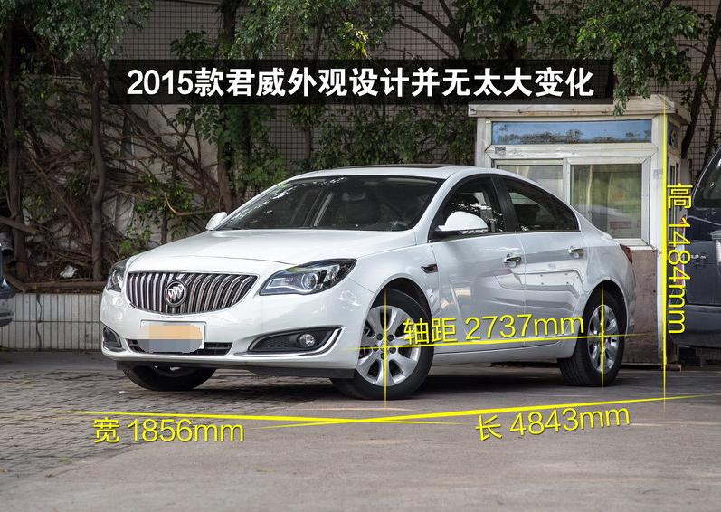 2015款别克君威1.6t高配黑色,2016款别克君威1.6t最高配价格