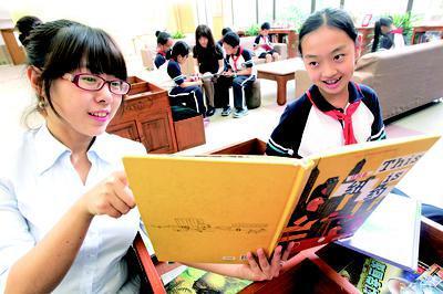 区*会两**资讯：西城“十三五”期间着力推进12项工程提升教育品质