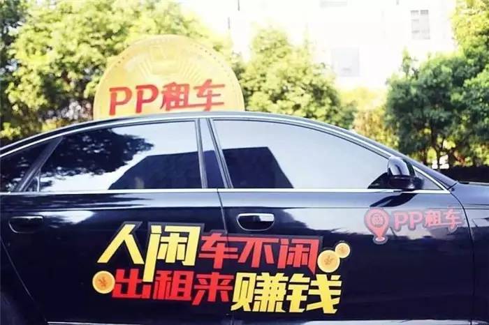 摩关注：网约车陷低潮？没关系，还有共享租车