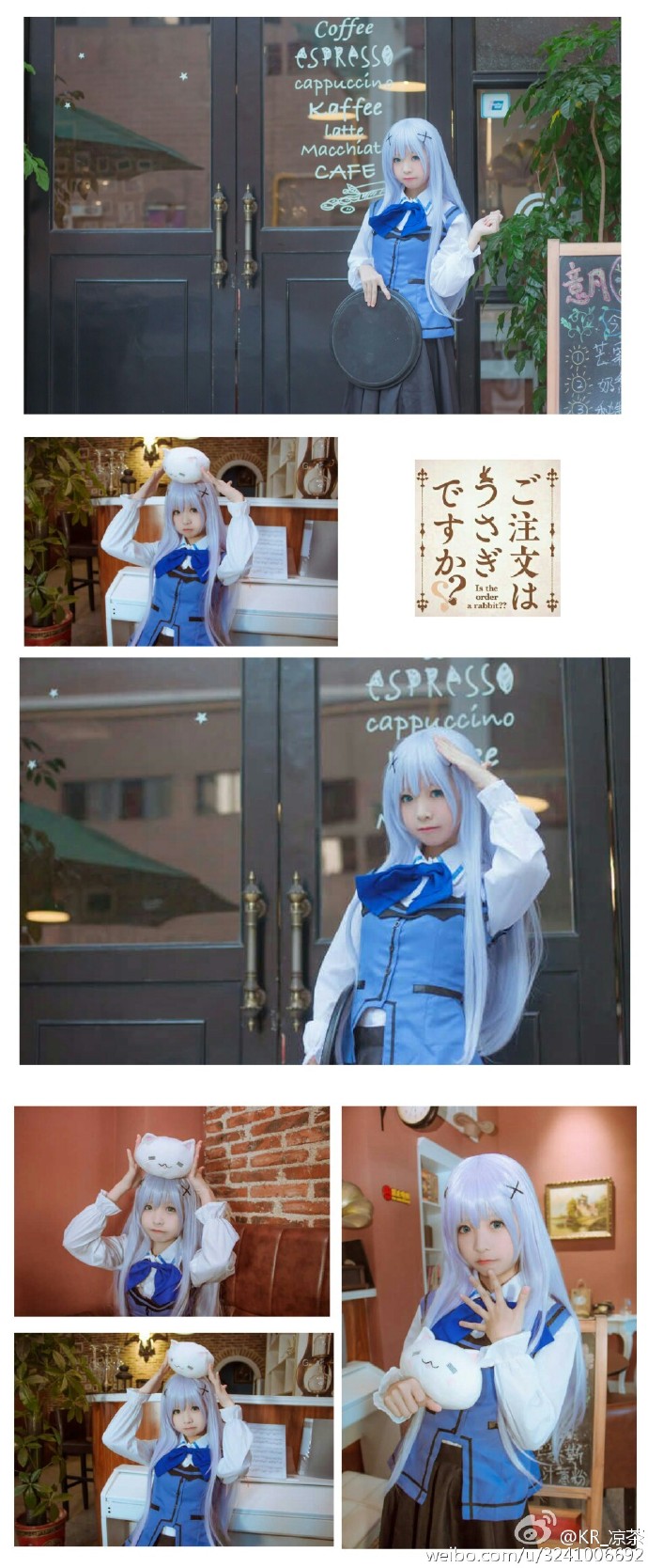 《请问您今天要来点兔子吗？》小萝莉智乃：今天要来点什么呢？