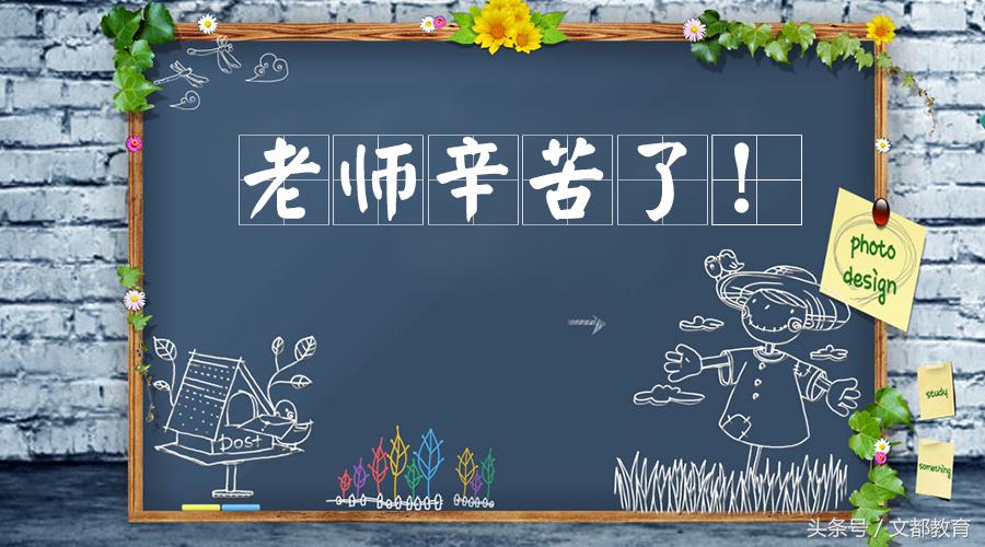 鼓励高校教师兼职政策,国家鼓励高校教师兼职