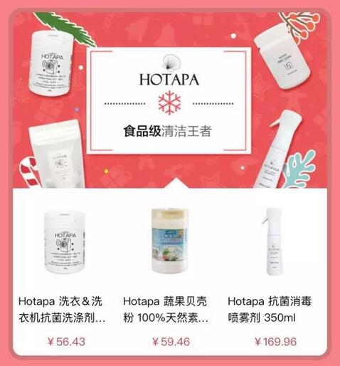 进口跨境电商怎么开店铺的,进口跨境电商如何经营销售