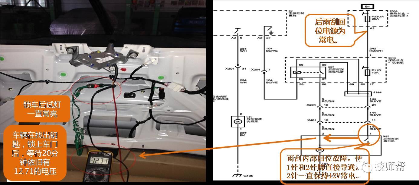宝骏730应急上电方法,宝骏730停了一夜突然打不着火