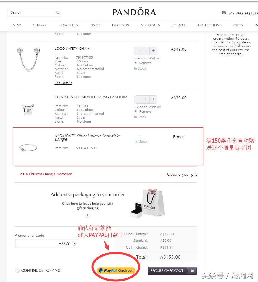 潘多拉澳洲多少钱,澳洲代购潘多拉官网