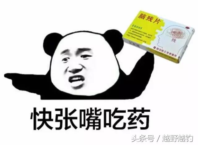 台钓穷三年路亚毁一生怎么反驳,台钓穷三年路亚毁一生后面怎么说