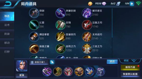 《王者荣耀》教你没符文一个月内登上王者