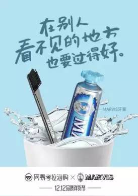 双十二海报文案大全,双十二预热海报文案