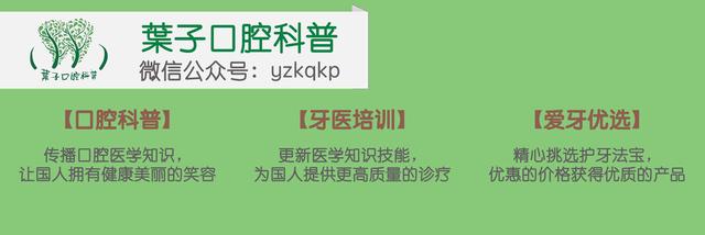 儿童换牙期牙齿不齐过早干预,孩子换牙牙齿不齐怎么办