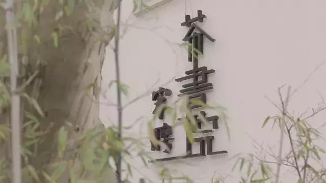 复刻宋聘号,复刻版宋聘号