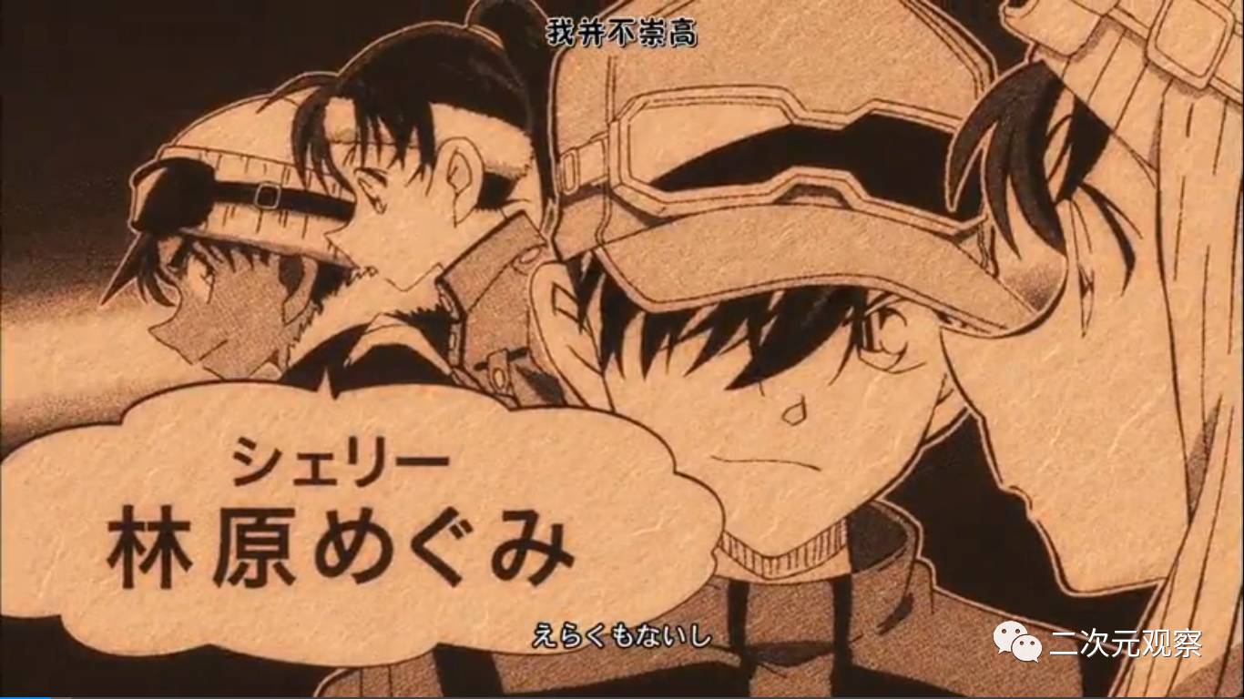 柯南20年剧场版,柯南二十年特别篇