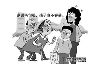 家庭教育孩子爱打游戏如何解决,家庭教育玩的游戏