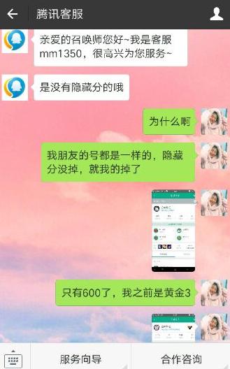 lol隐藏分怎么提高,lol匹配有没有隐藏分