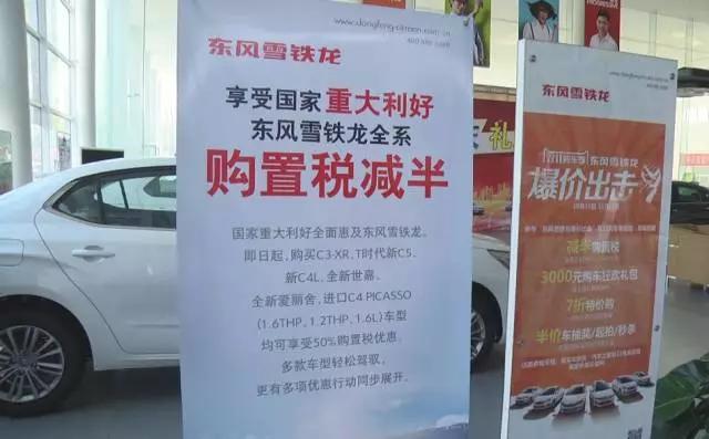 2023年购置税最新文件,购置税2018年新政策解读视频